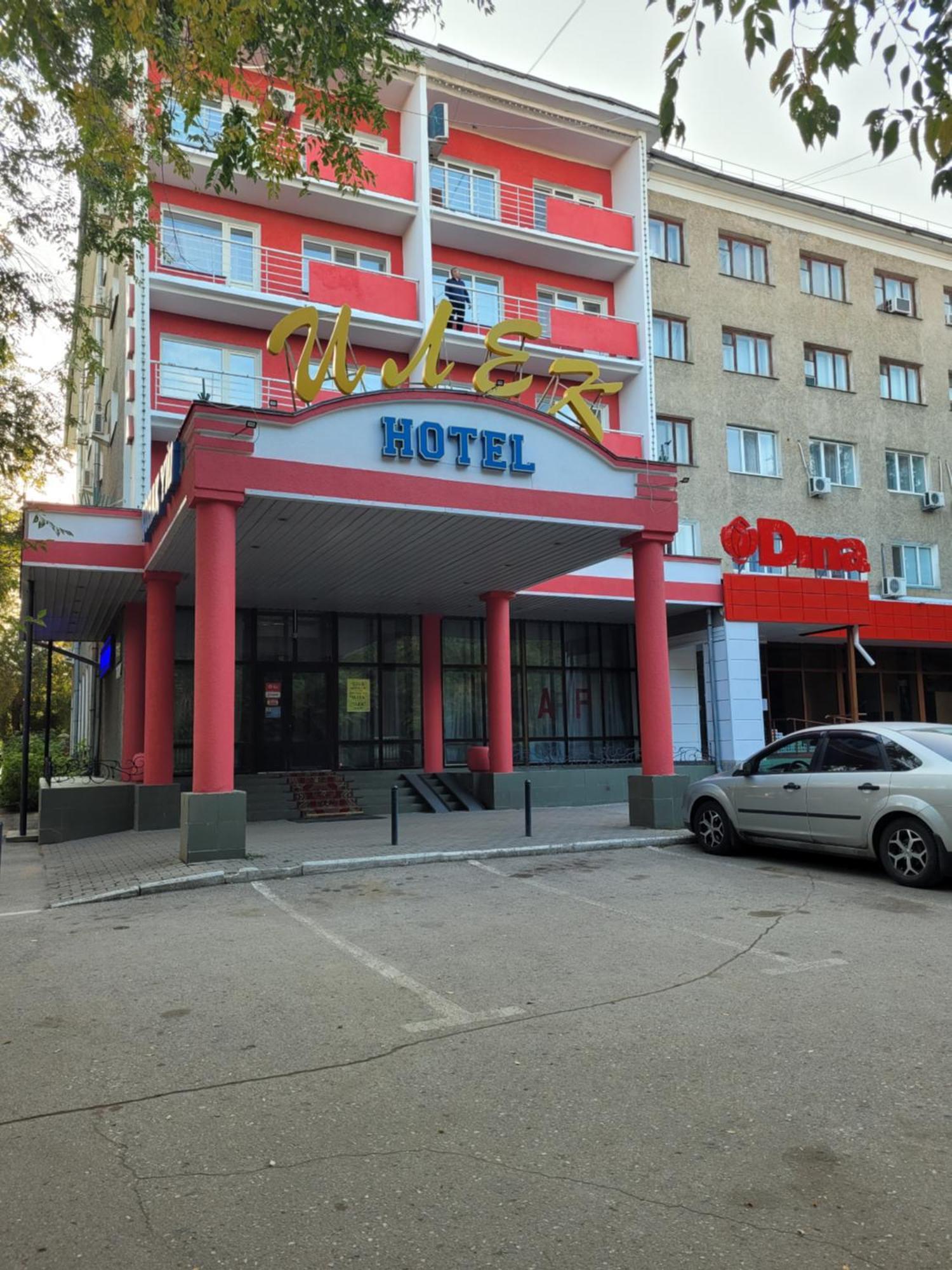 Гостиница Илек Aktöbe Dış mekan fotoğraf